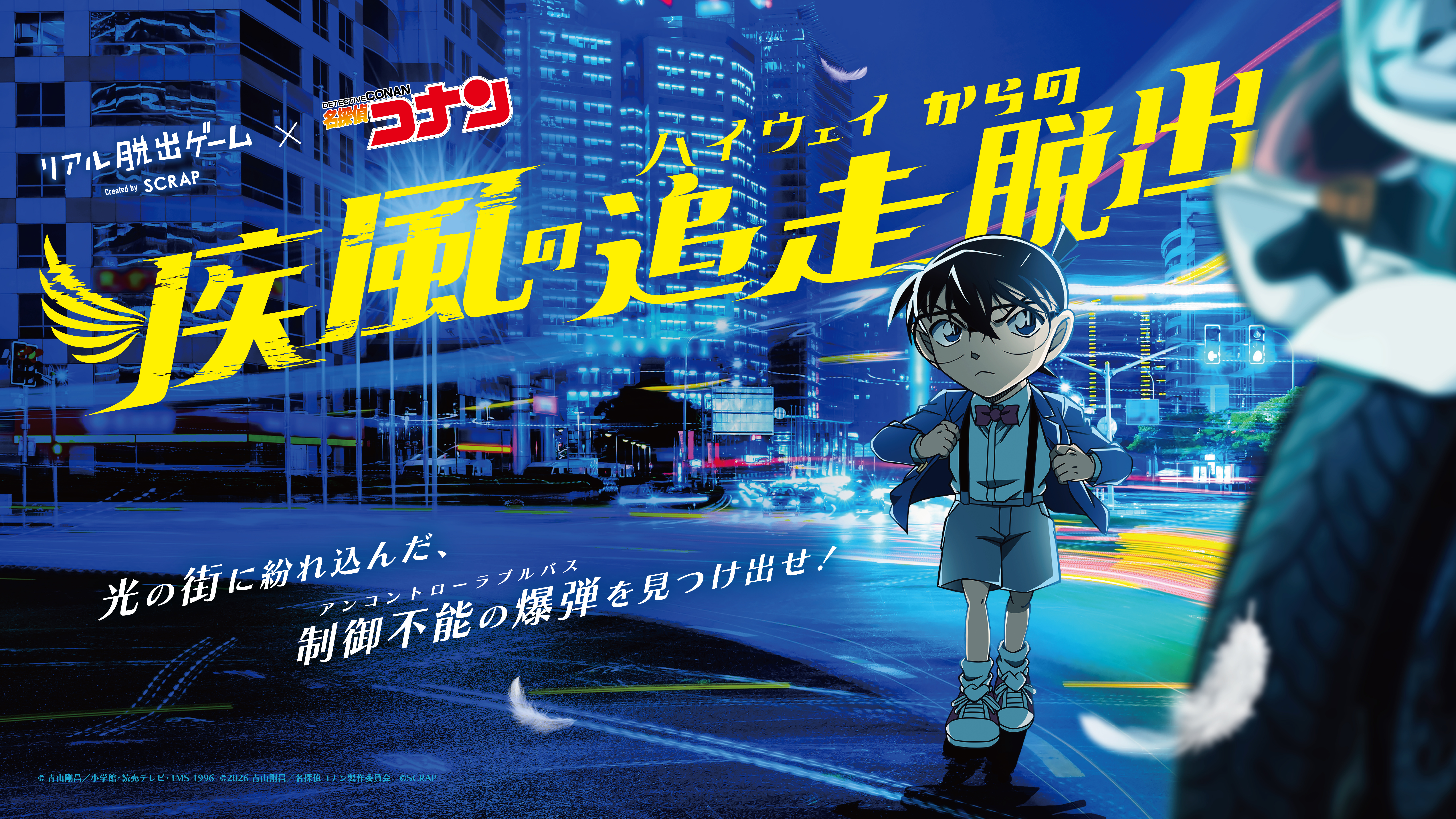 イベントサイト