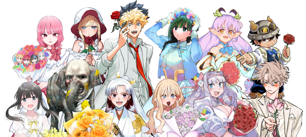 サンデーうぇぶりキャラクター集合イラスト